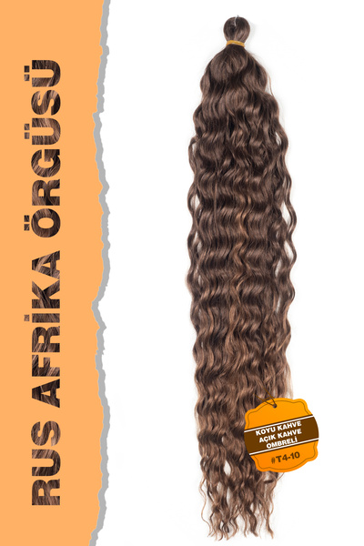 TAM TARZ Σκούρο καφέ Ρωσικό Afro Wave Hair - Ανοιχτό καφέ με Ombre TP-T4-10 #
