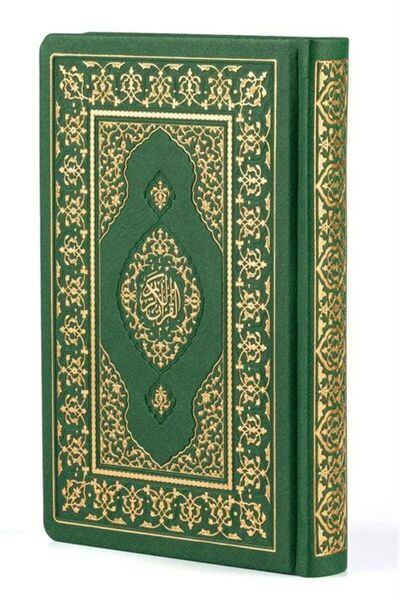Envar Neşriyat Küçük Boy Termo Cilt Kur'an-ı Kerim Bilgisayar Hattı (YEŞİL RENK)