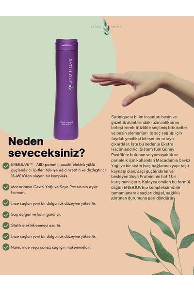 Amway Satinique™ Extra Volumizing Shampoo