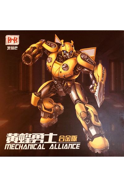 Kumik Bumblebee Transformers WW beetle Giant Figure ( 21cm)
