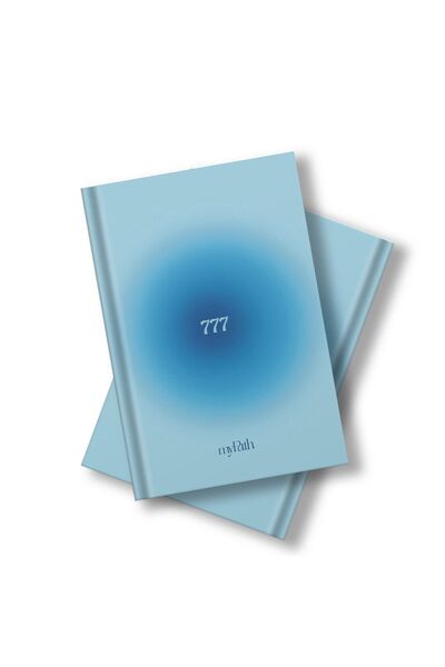 myPath 777 Blue Aura Journal / Duygu Manifest Ajandası