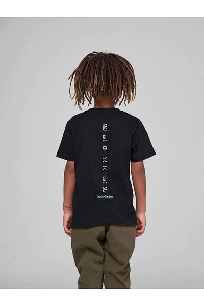 VASK Unisex Kids Oversize Cotton T-Shirt - Japanese Text on the Back, Crew Neck