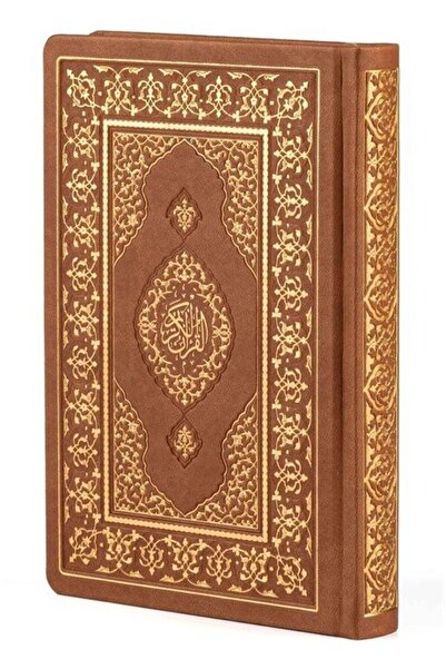 Envar Neşriyat Küçük Boy Termo Cilt Kur'an-ı Kerim Bilgisayar Hattı (KAHVE RE...