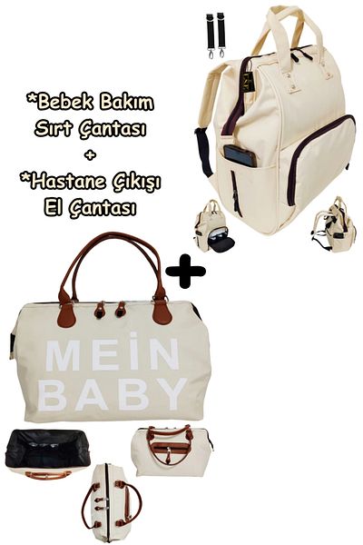 USF Hospital Exit Backpack and Handbag for Mother Baby - Set of 2