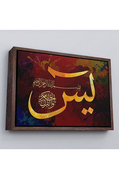 Harita Sepeti Tablou decorativ pe pânză scris Yasin Surei cu cadru-3408