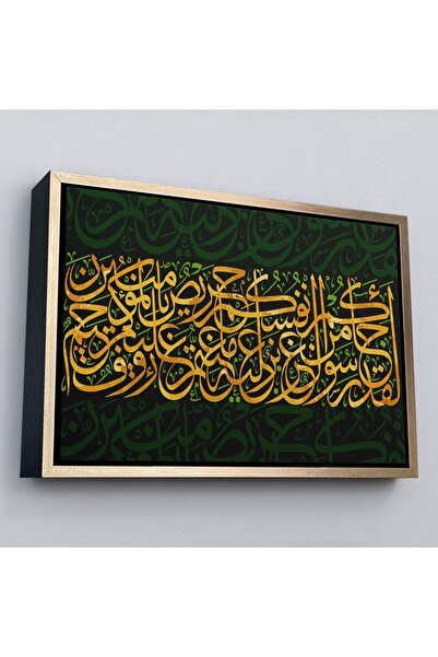 Harita Sepeti Uramljena slika na platnu sa stihom "Došao je k vama ugledni iz...