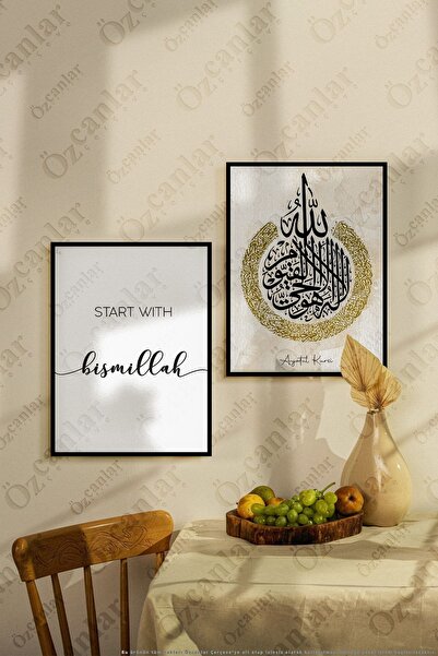 ÖZCANLAR ÇERÇEVE Ayet-el Kürsi Ve Bismillah Yazılı Çerçevesiz Çerçeve Görünüm...