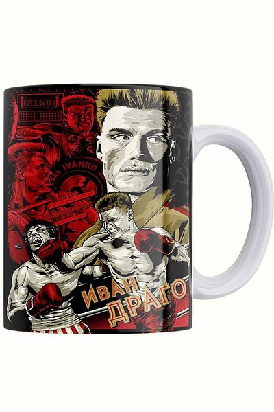 remonz Rocky Balboa Ivan Drago Double Sided Printed Porcelain Mug
