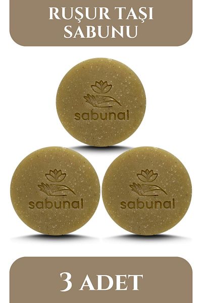 sabunal صابون حجر روشور 3 قطع - صابون تجديد البشرة