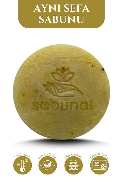 sabunal صابون آذريون 3 قطع - صابون عشبي للبشرة الحساسة