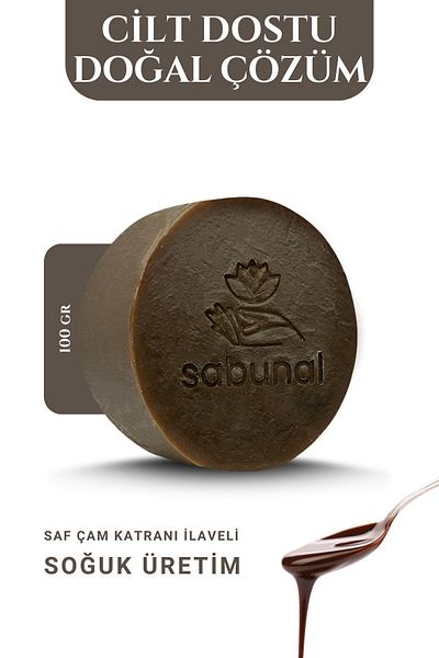 sabunal صابون قطران الصنوبر - صابون العناية الطبيعية للبشرة الحساسة 100 جرام