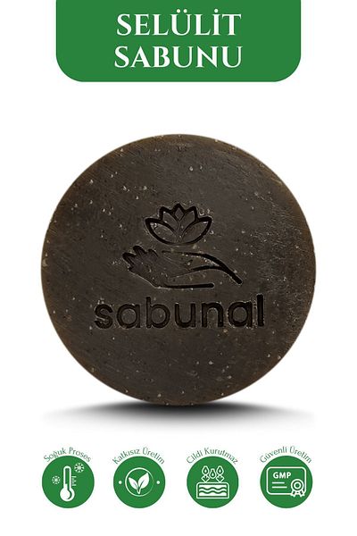 sabunal صابون السيلوليت 3 قطع - صابون لشد البشرة