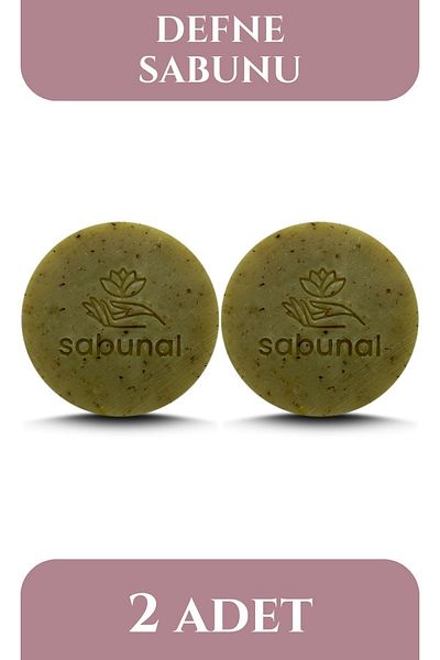 sabunal صابون الغار 2 قطعة - صابون طبيعي للعناية بالشعر والبشرة