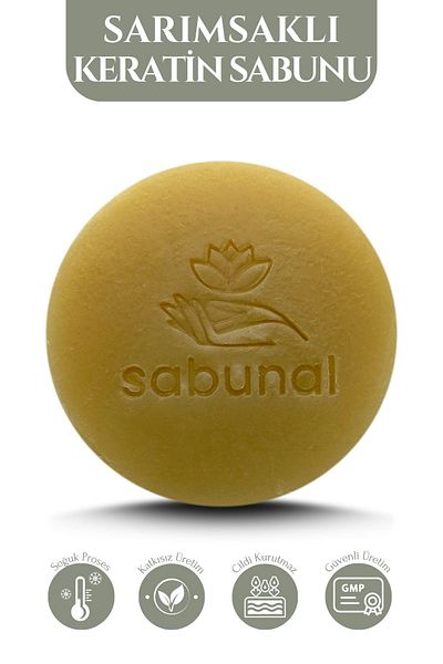 sabunal صابون الكيراتين بالثوم 4 قطع - صابون مغذي للشعر