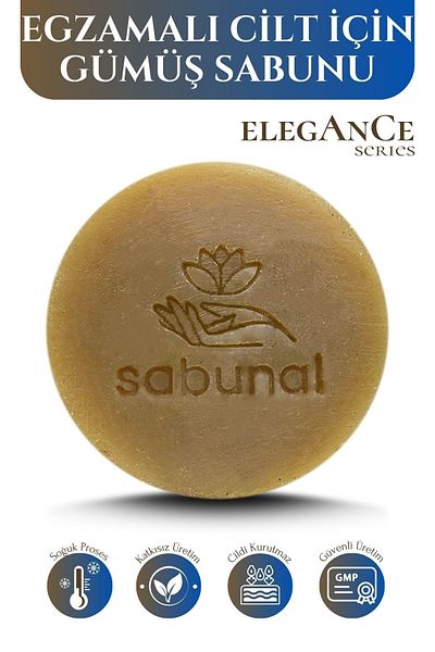sabunal صابون الفضة 3 قطع - صابون منعش ومرطب خاص للبشرة الحساسة