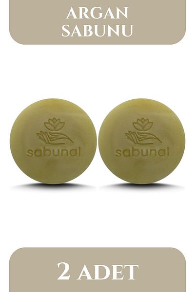 sabunal صابون زيت الأرغان 2 قطعة - صابون طبيعي للشعر اللامع والكثيف