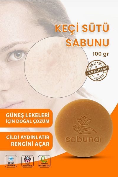 sabunal مجموعة المزايا - صابون حليب الماعز