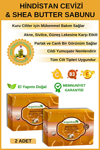 Organicsun 140 جرام × 2 قطعة من صابون جوز الهند الطبيعي وزبدة الشيا - فعال مغ...