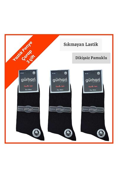 Gürhan Çorap Men's Summer Seamless Socks 3 Pairs - Cotton Combed Cotton