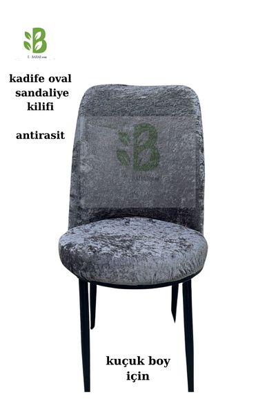 kanway Ρετρό βελούδινη καρέκλα - Οβάλ κάλυμμα, αντιρητική προστασία (για μικρό) ένα