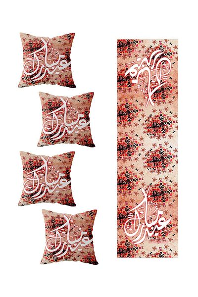 on the clouds Ramadan Batik - Set decorativ de 4 piese pentru masa de bucătărie pentru sufragerie: diferite modele Ranır, pernă și alergător