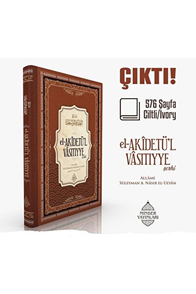 Minber Yayınları El Akidetül Vasıtıyye Şerhi - Süleyman El-ulvan