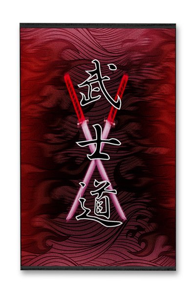 Rugs Modern Halı مجموعة الأشكال طريق الساموراي نص مفصل منسوج بقاعدة مهدب سجاد...