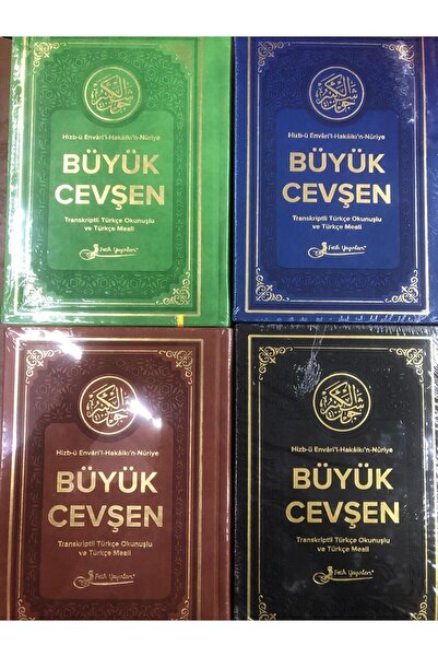 Fetih Yayınları Hizb-ü Envari’l-hakaikı’n-nuriye Büyük Cevşen Türkçe Okunuşlu...