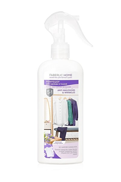 Faberlic Home Giysi Ve Kumaş Ferahlatıcı Lavanta Ve Bergamot Sprey 250 Ml.