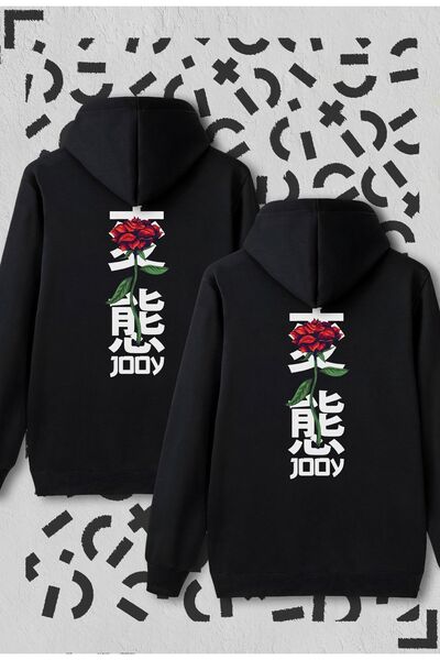 Jooy Company Dear Couple Combinație trandafir japonez negru cu glugă Set de 2