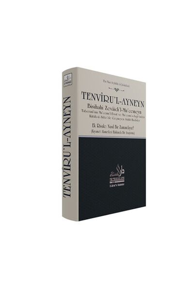 Daru’s Sunne Yayınları Tenviru`l-Ayneyn Sahih Hadisler