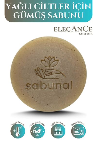 sabunal صابون الفضة للبشرة الدهنية 3 قطع - صابون العناية بالبشرة