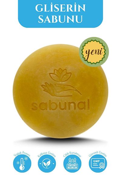 sabunal صابون الجلسرين - صابون مدعم بالترطيب المكثف 100 جرام