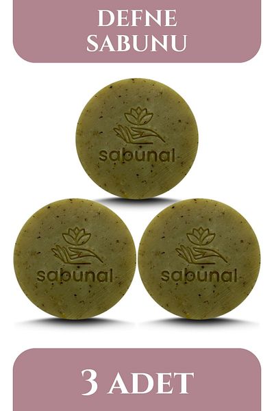 sabunal صابون الغار 3 قطع - صابون طبيعي للعناية بالشعر والبشرة
