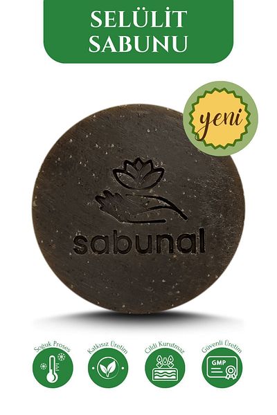 sabunal صابون السيلوليت - صابون شد البشرة 100 جرام