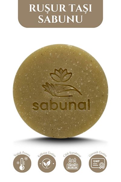 sabunal صابون حجر روشور 3 قطع - صابون تجديد البشرة