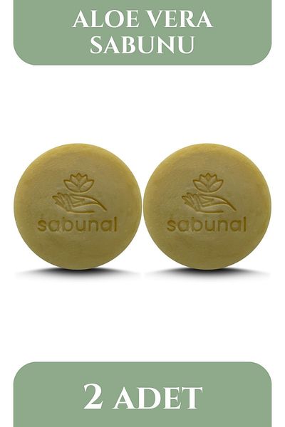 sabunal صابون الصبار 2 قطعة - صابون عشبي مرطب ومهدئ