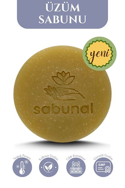 sabunal صابون العنب - صابون مرونة البشرة 100 جرام