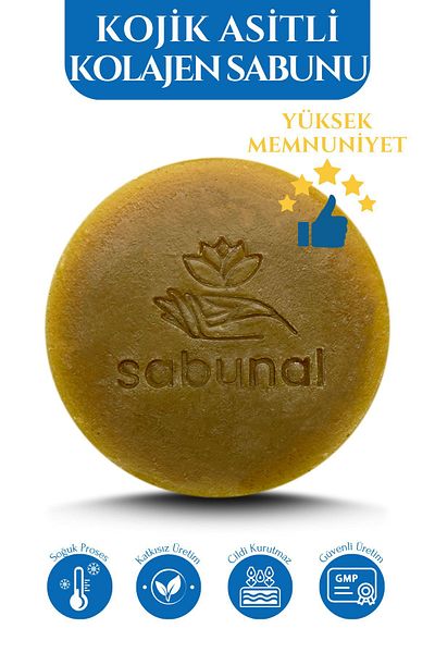 sabunal صابون الكولاجين المضاد للشيخوخة 100 جرام - محتوى حمض الهيالورونيك وحمض الكوجيك