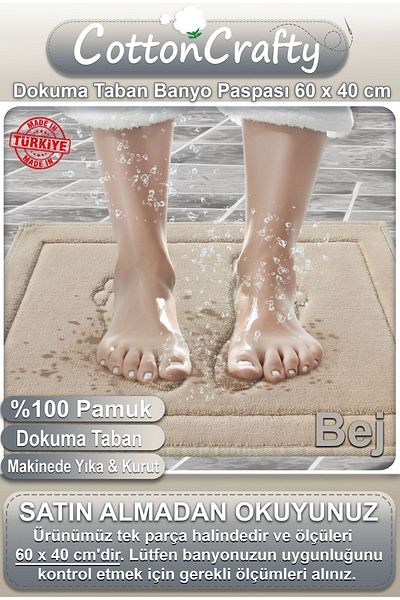 CottonCrafty Βαμβακερό χαλάκι μπάνιου 60x40 εκ. Απορροφητικό νερό - Πόδι