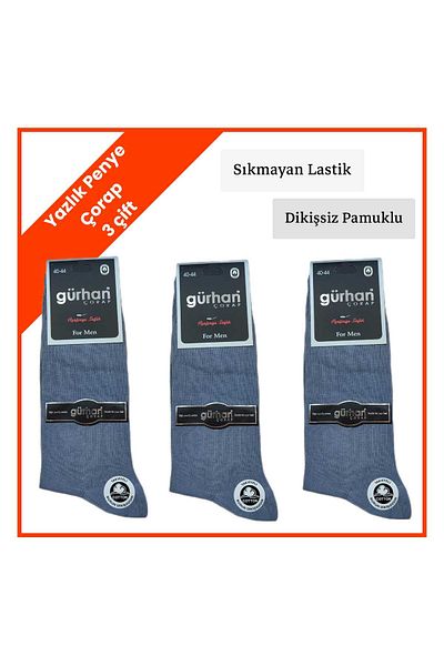 Gürhan Çorap Men's Summer Seamless Socks 3 Pairs - Cotton Combed Cotton
