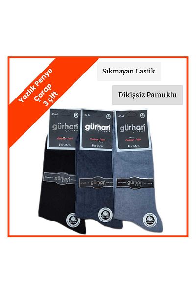 Gürhan Çorap Men's Summer Seamless Socks 3 Pairs - Cotton Combed Cotton
