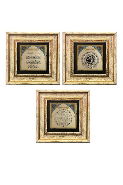 AND Ayetel Kürsi - Bereket Duası - Nazar Ayeti Çerçeveli Taş Baskı (20x20 Cm)
