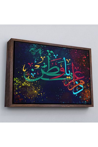 Harita Sepeti Tablou decorativ religios modern pe pânză cu cadru-3375