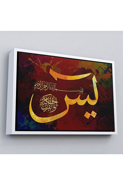 Harita Sepeti Tablou decorativ pe pânză scris Yasin Surei cu cadru-3408