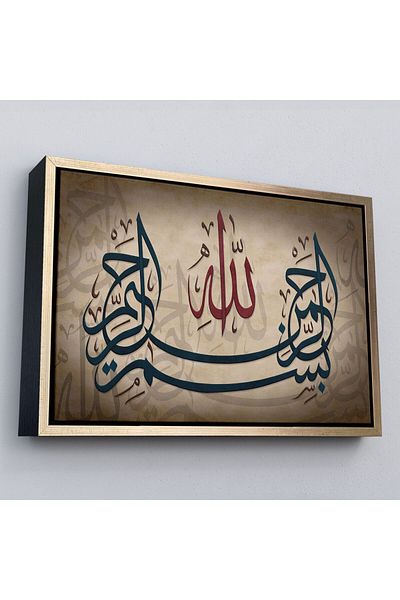Harita Sepeti Tablou decorativ pe pânză scris Allah este milostiv infinit-3398