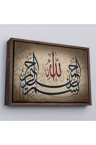 Harita Sepeti Tablou decorativ pe pânză scris Allah este milostiv infinit-3398