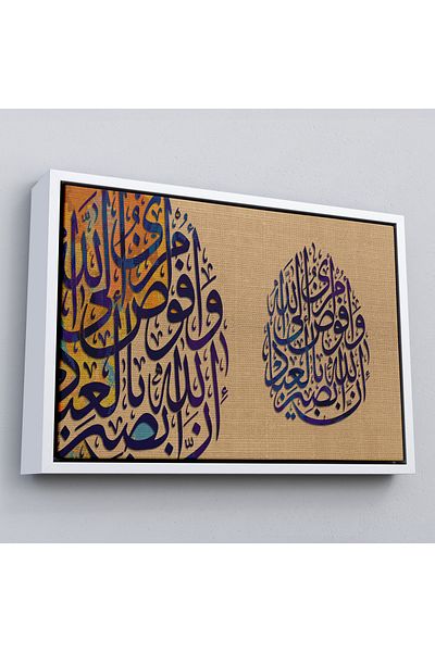 Harita Sepeti Framed I Hand My Business to God.Allah Sees His Servants by Their Deeds,Painting-3355