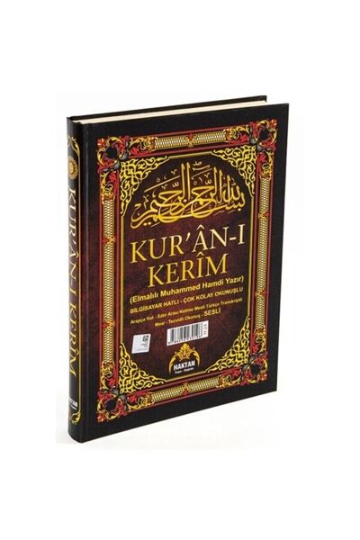 Haktan Yayın Dağıtım Kur'an-ı Kerim Ve Satır Arası Kelime Kelime Türkçe Okunuşlu Ve Meali - 5 Özellikli - Orta Boy