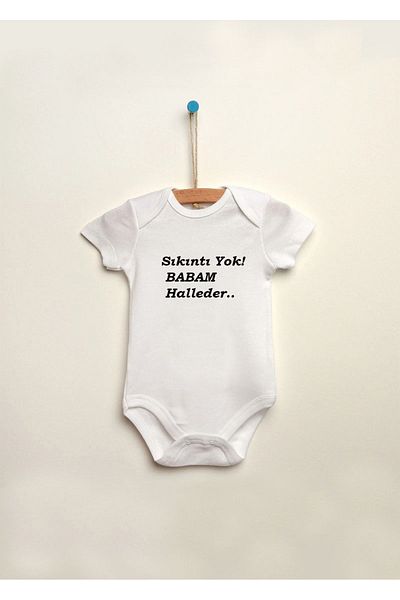 Darkia بدلة أطفال قطنية 100% مطبوعة من Daddy Halleder - بدلة رياضية